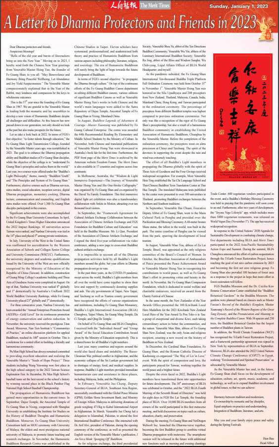 A Letter to Dharma Protectors and Friends