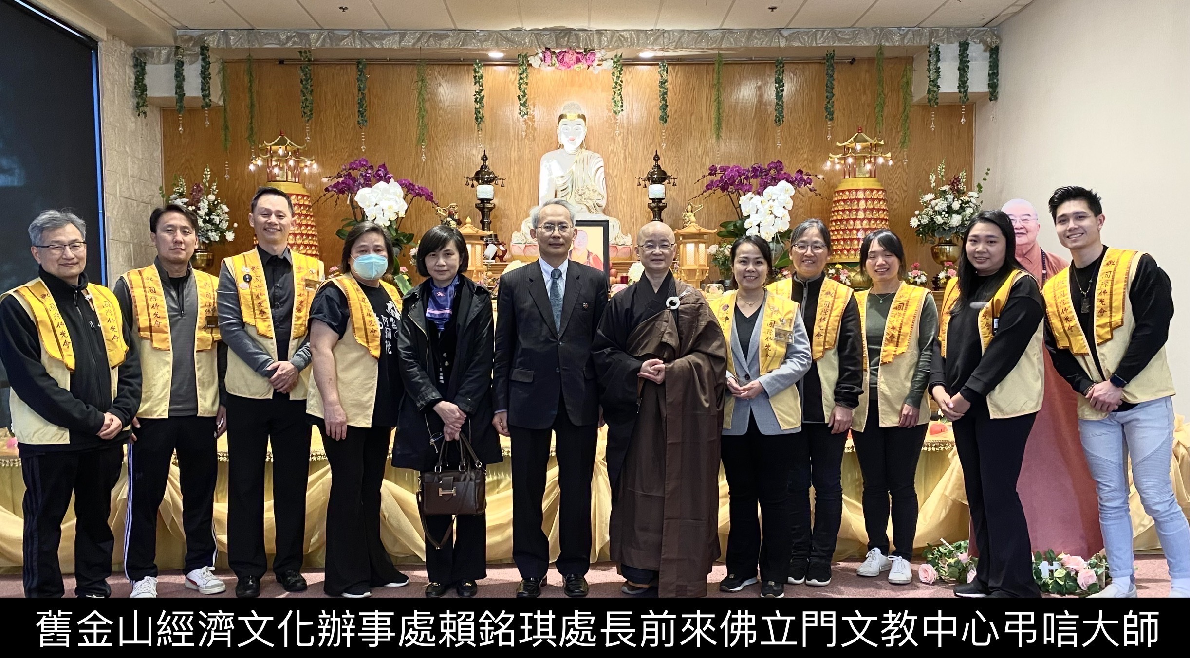 台北駐舊金山經文處賴銘琪處長弔唁