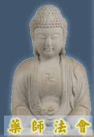 Medicine Buddha