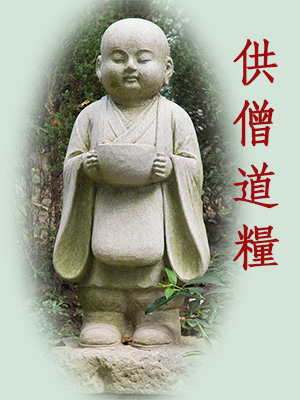 Sangha Day